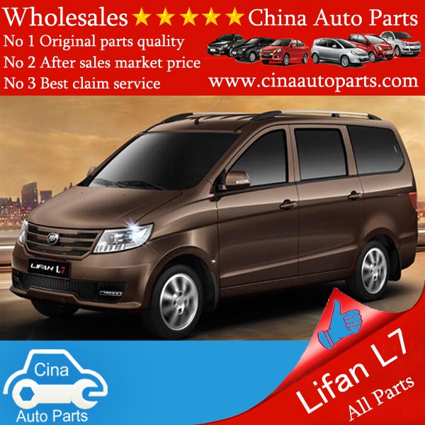 lifan L7 - Lifan L7 auto parts wholesales