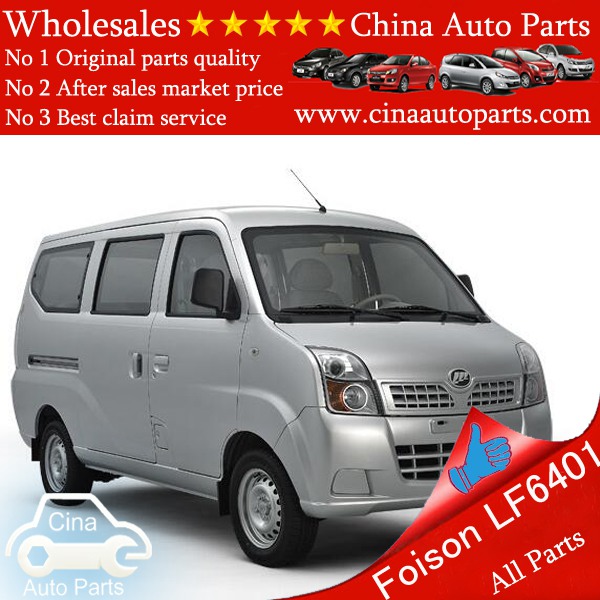 lifan foison lf6401 - lifan foison lf6401 auto parts wholesales