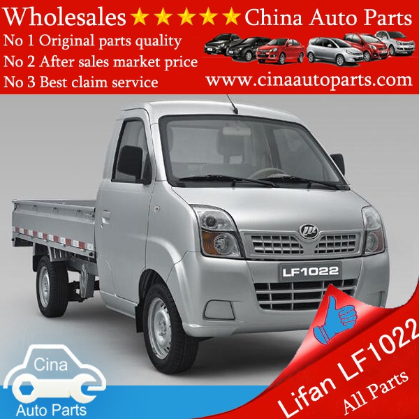lifan lf1022 - Lifan lf1022 auto parts wholesales