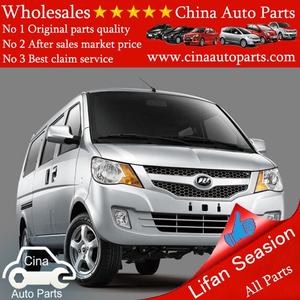 lifan seasion - Lifan seasion auto parts wholesales