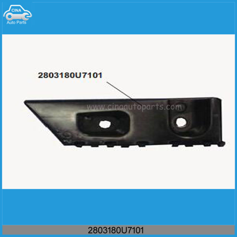 2803180U7101前保杠右侧固定支架 768x768 - JAC J5 Front bumper right side fixed bracket OEM 2803180U7101