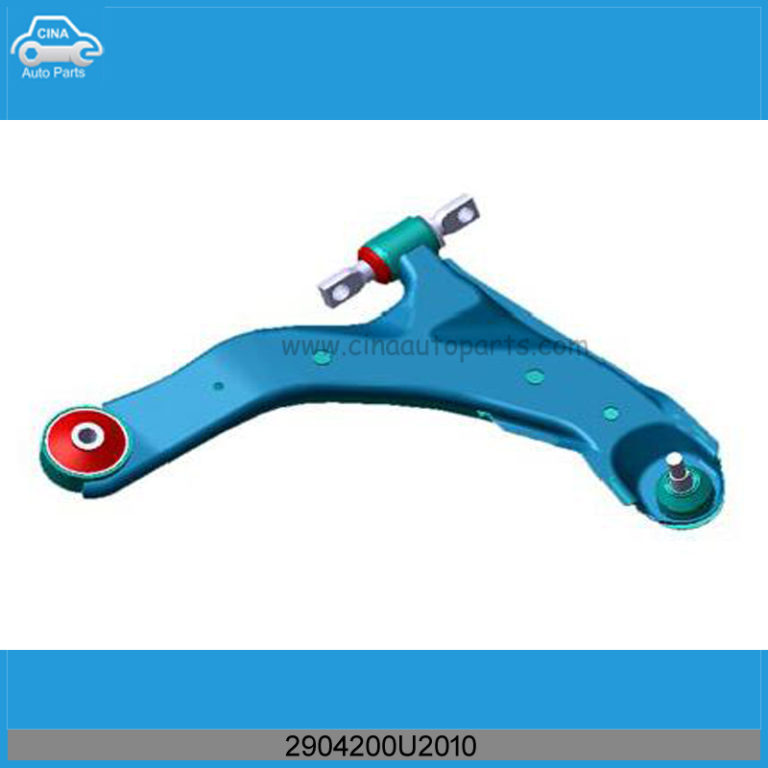 2904200U2010右下摆臂总成 768x768 - JAC J5 RIGHT LOWER TRAILING ARM ASSY 2904200U2010