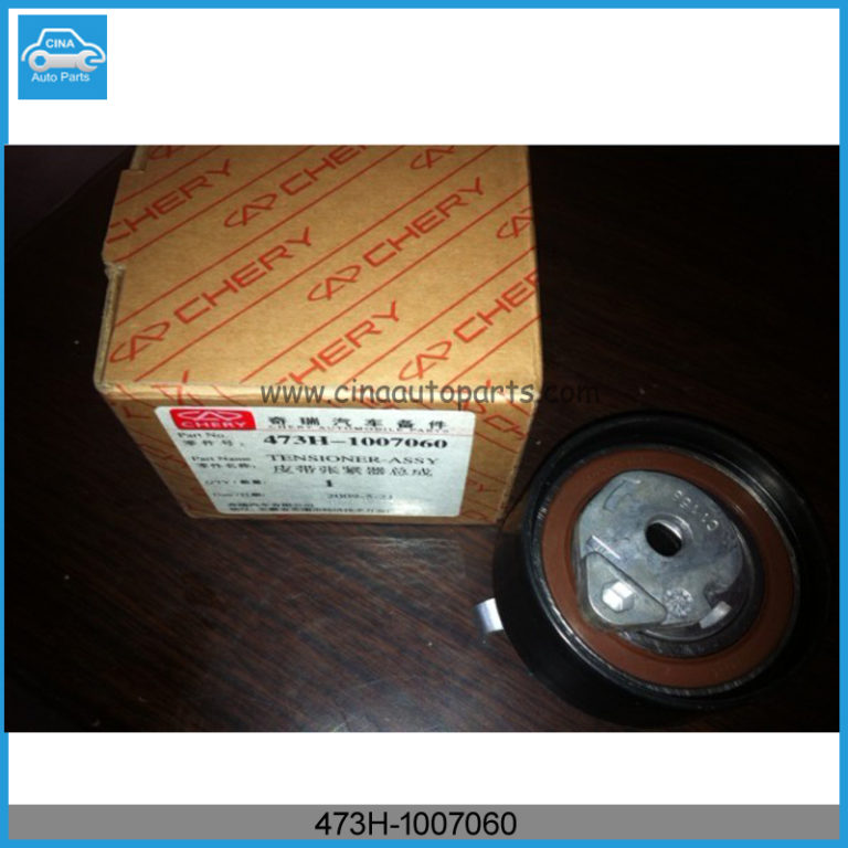 473H 1007060皮带张紧器总称 768x768 - Timing Tensioner for Chery A21 OEM 473H-1007060