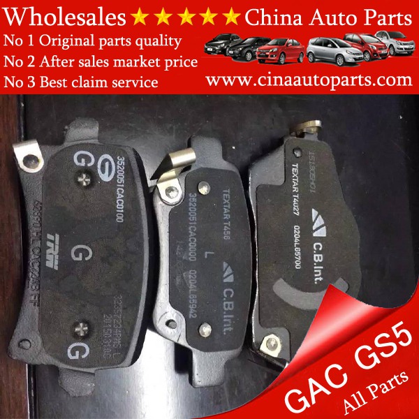 GS5 BRAKE PAD - GAC GS5 brake pad wholesales