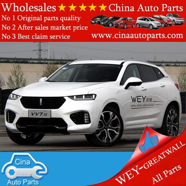 great wall wey - great wall wey auto parts,gwm wey spare parts,greatwall wey autoparts