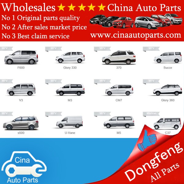 dongfeng mpv and minivan - Dongfeng DFSK minivan cargo van minitruck MPV parts