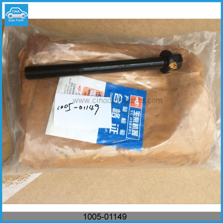 1005 01149 768x768 - yutong bus Crank pully bolts OEM 1005-01149