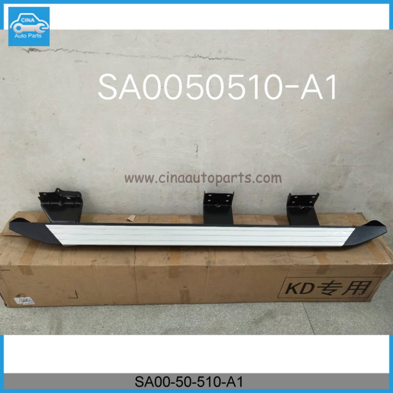 haima s7 right door step pedal OEM SA00-50-510-A1 SA00 50 510 A1 768x768 - haima s7 right door step pedal OEM SA00-50-510-A1