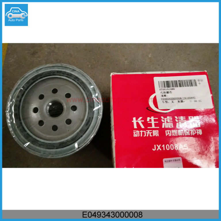 E049343000008 768x768 - foton aumark Cartridge Oil Filters OEM E049343000008