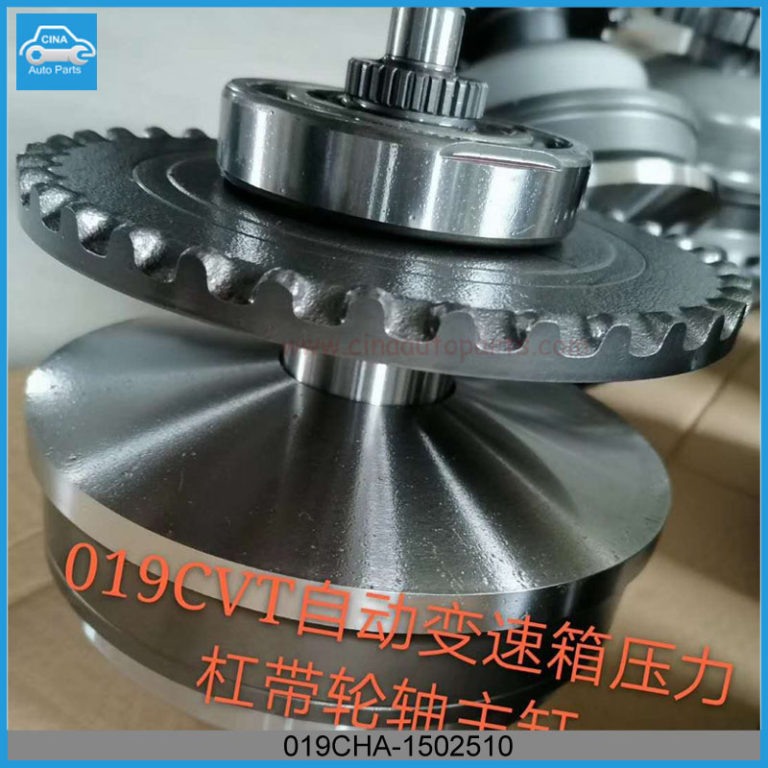 019CHA 1502510 768x768 - chery tiggo 5 input shaft OEM 019CHA-1502510