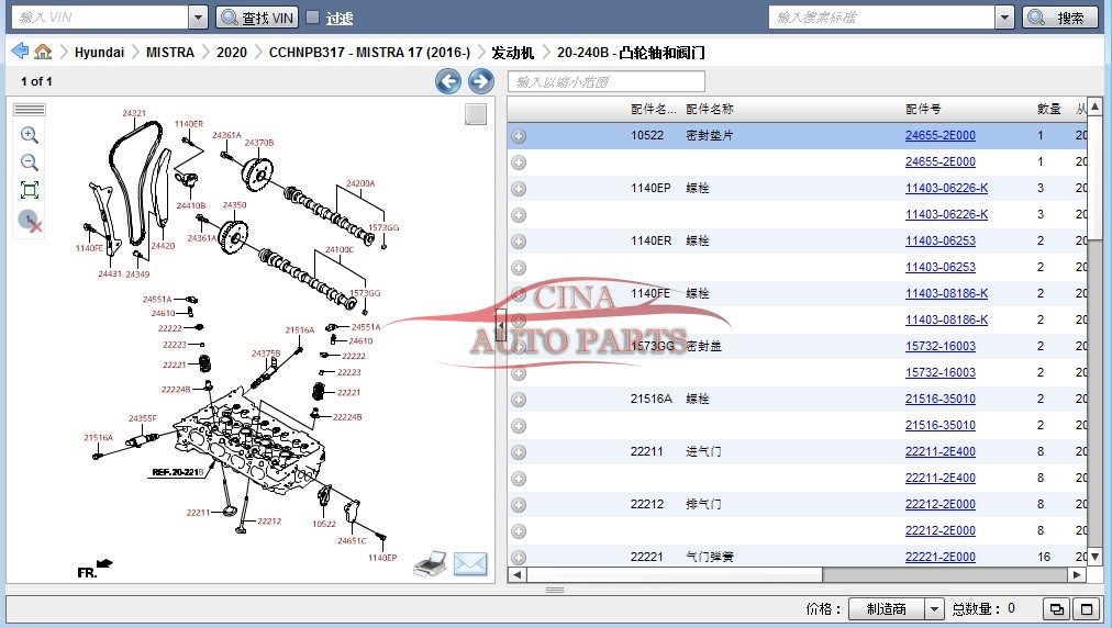 现代配件目录 3 - hyundai catalog