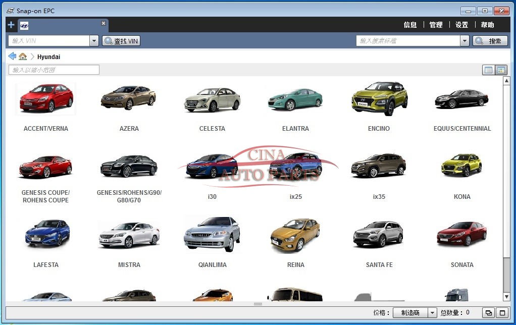 现代配件目录 - hyundai catalog